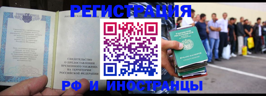 пропишу в квартире в Заречном