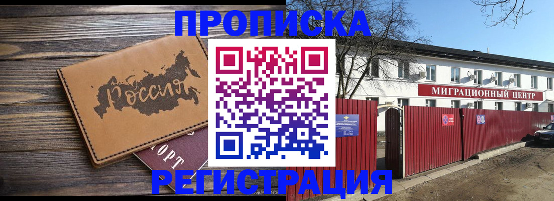 найти адрес прописки в Заречном